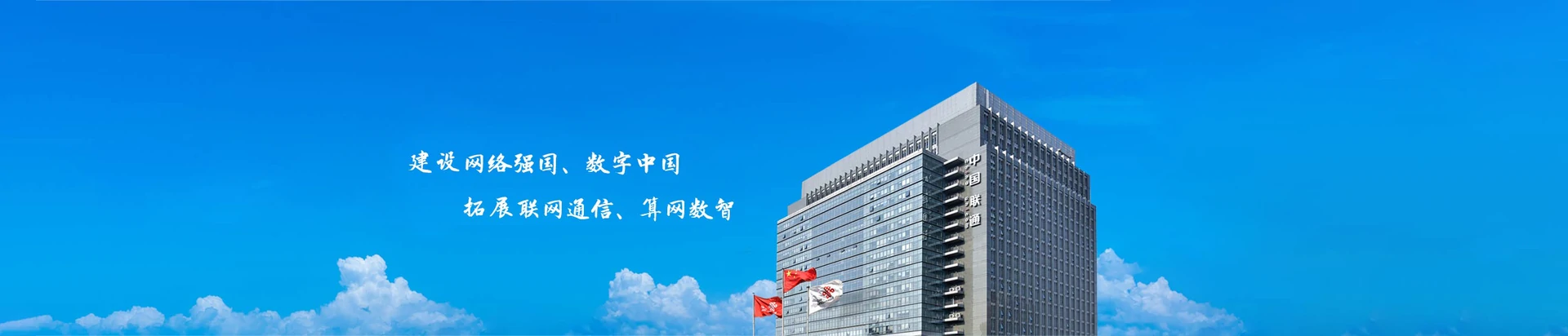 凤阳县联通宽带