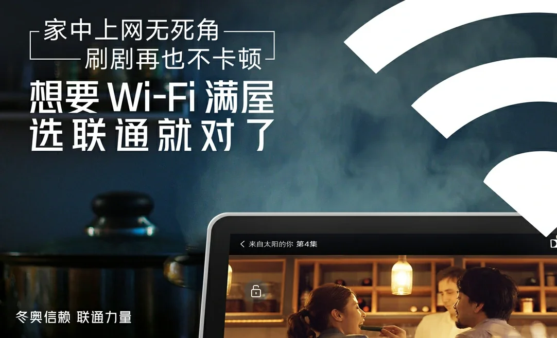 凤阳县中国联通